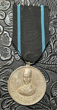 EGYPT  1936 WHITE METAL MEDAL