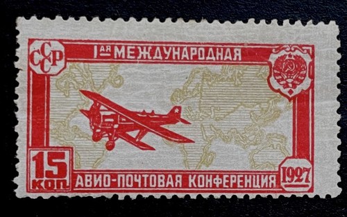 Biplane over map - over, russian