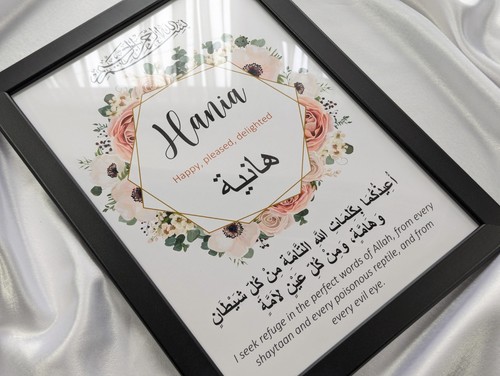 Personalised arabic name - personalised, &