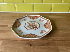 Vintage Royal Staffordshire 'Old Pekin' Serving Plate - Retro Kitchen - 11.5 "