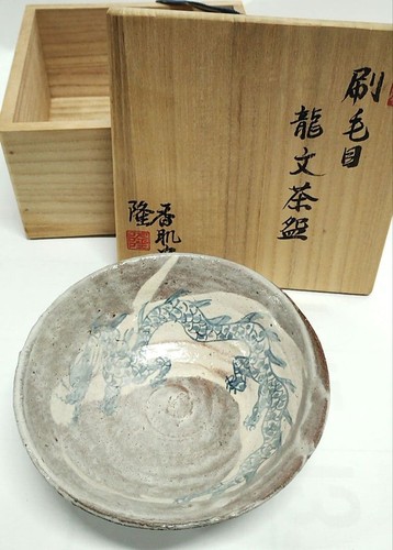 Kohadakama chawan matcha - kohadakama, tea