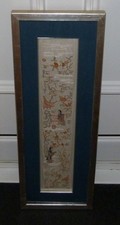 Vintage embroidered Chinese