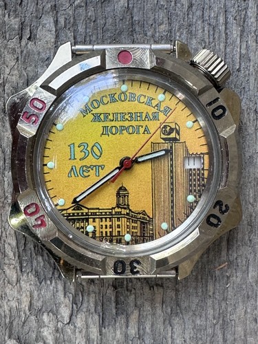 Vintage unique vostok - vostok, "130