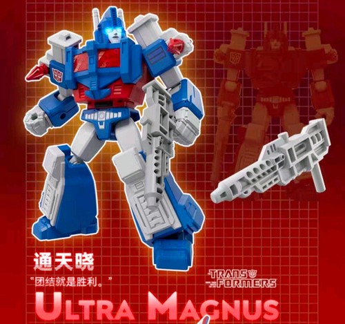 Blokees transformers galaxy - blokees,