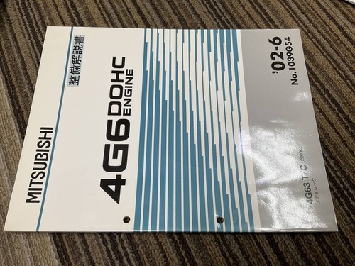 0902 new car manual mitsubishi - new,