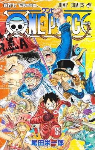 One piece 107 japanese - piece,