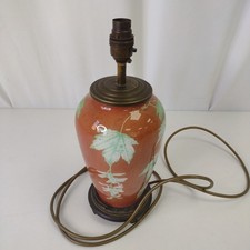 Jenny Worrall Table Lamp