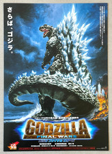 Godzilla Final Wars Cover -