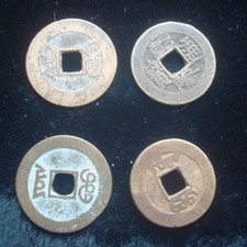 EARLY CHINESE CASH COINS