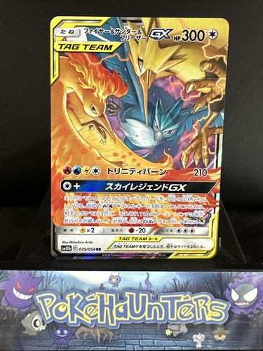 Pokemon card moltres zapdos - pokemon,