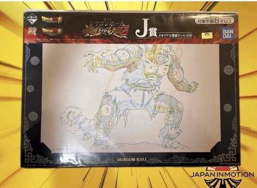Ichiban kuji prize - j, dragon