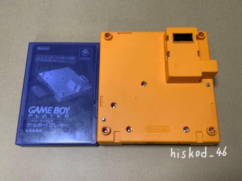 Nintendo gameboy player - nintendo,