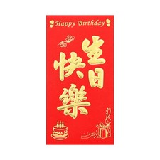 Pack of 6 Pieces Chinese