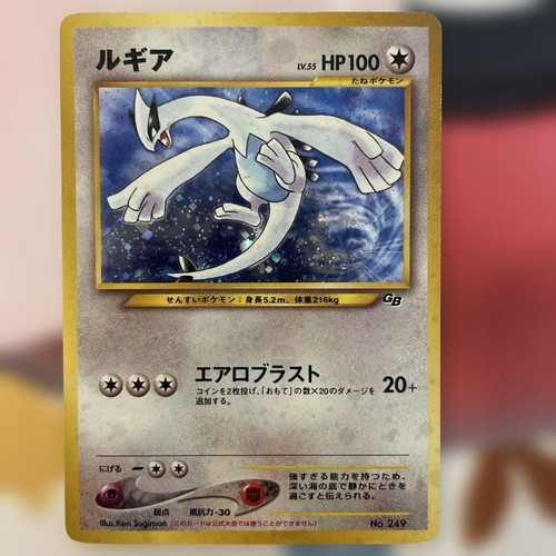 Lugia 249 holo - no.249, gb