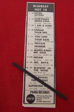 PAMA RECORDS 1969 VINTAGE