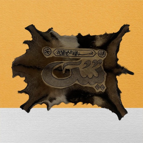 This decorative islamic - is, a