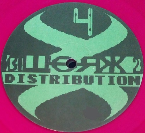 Spiral tribe - spiral,