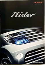 Special Edition Vehicle