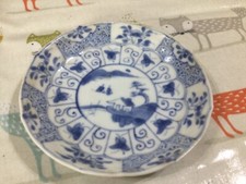 Ca Mau Shipwreck Panel &