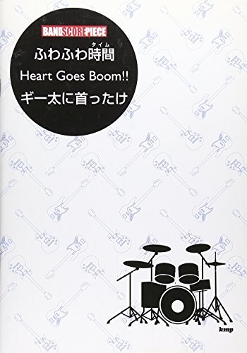 Keion band sheet - k-on,
