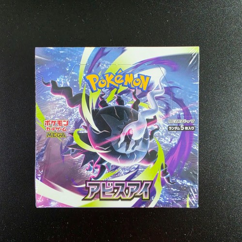 Pokemon tcg abyss - pokemon,