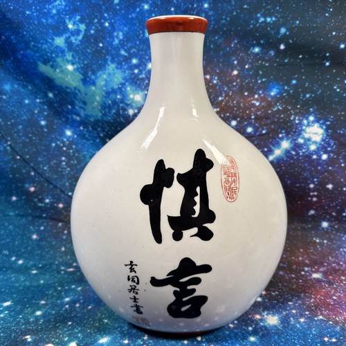 Antique chinese vase - 34h, 24w