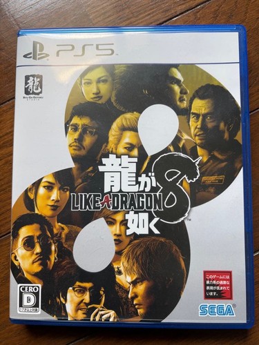 Ps5 yakuza like - yakuza, a