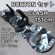 BURTON CLASH 151 MALAVITA