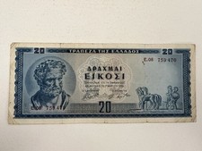 Greece 20 Drachma Banknote