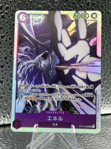 One piece tcg enel op15 - one,