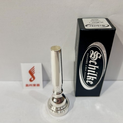 Schilke most trumpet actual - schilke, most-1