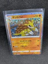 Sandslash 009/032 CLF  Pokemon