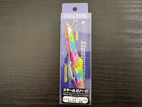 Tackle house - tackle,