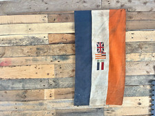 ANTIQUE BRITISH EMPIRE SOUTH