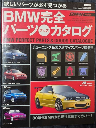 Bmw parts accessories - &,