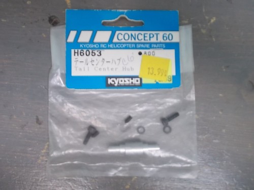 H6053 tail center hub kyosho - tail,