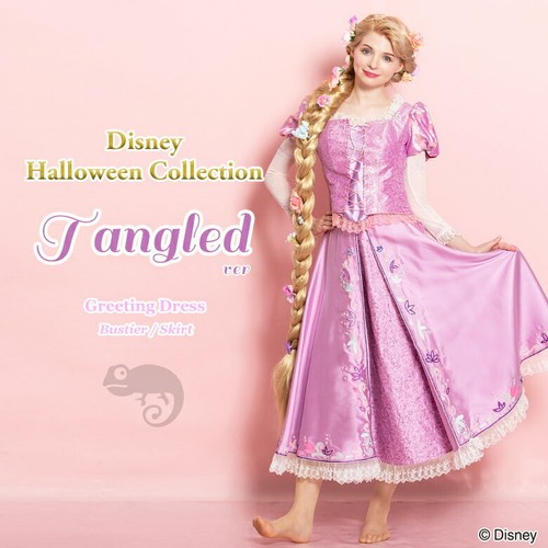 Secret honey disney - honey,