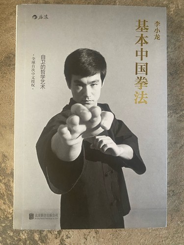 Bruce lee hong kong book - bruce,
