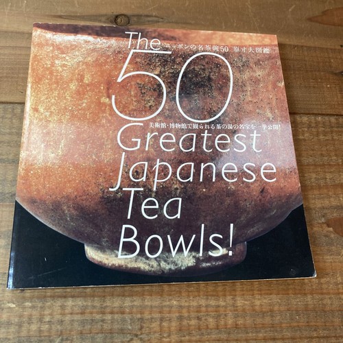 The greatest japanese tea - 50,