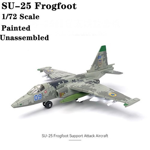 Unassembled su 25 - unassembled, su-25
