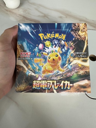 Pokemon tcg super electric - pokemon,