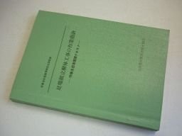 Work guidelines for - work,