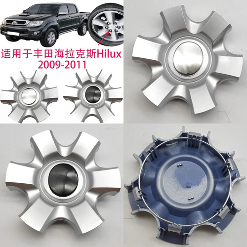 4pcs wheel center - center, cap