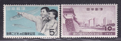 Japan stamp 1956 children - stamp,