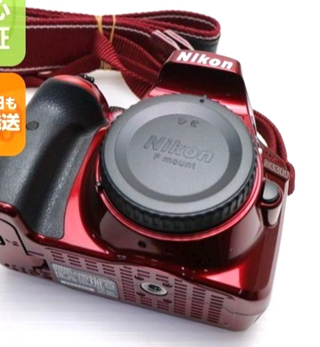 Nikon d3300 dslr camera - camera, body