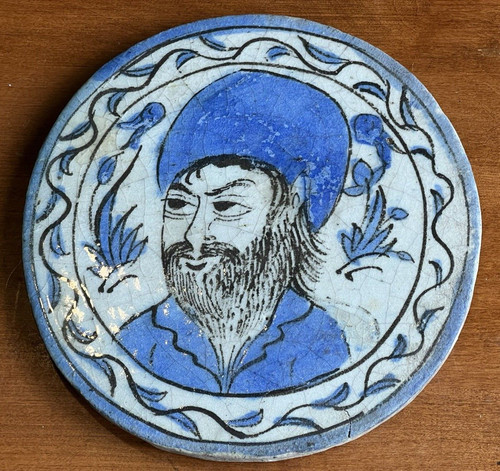 Antique islamic middle eastern - islamic,