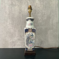 Vintage Oriental Japanese