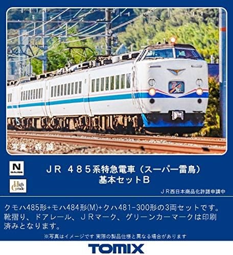 Tomix gauge 485 - n,