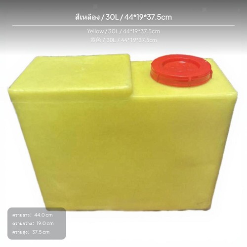 Food grade plastic water - food,