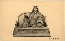 Confucius Statue China vintage